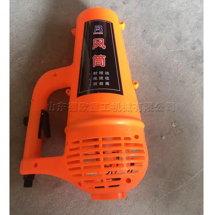 智能风筒电动雾化机 多功能高压喷雾枪 森林风送式小型打药机