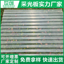 FRP�ɹ��� ͸�Ⲩ�y�岣����߷��o���o����