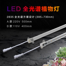 110/220V LEDȫ���Vֲ�����L����ͥ�Nֲ�܌���ֲ������a�S�����l