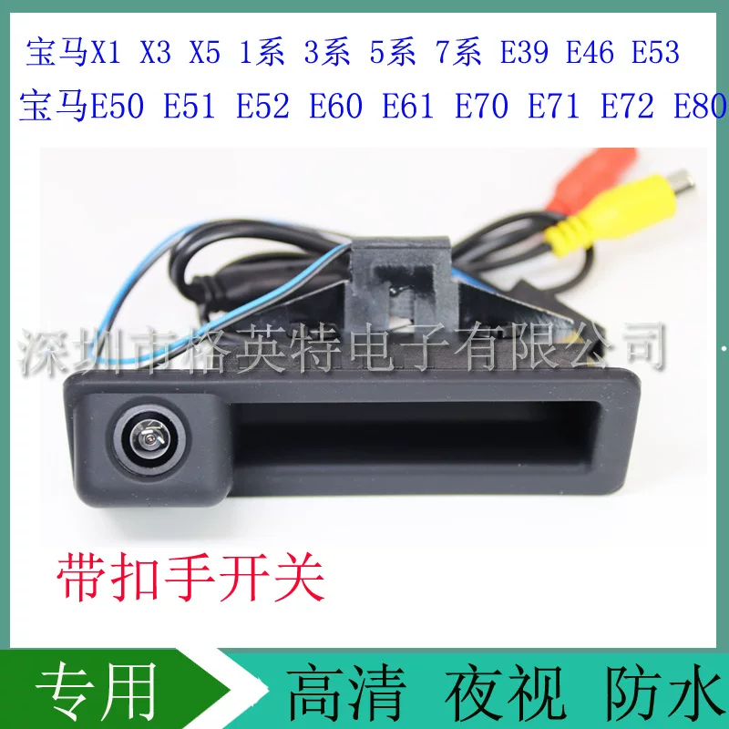 BMW, совместимая CCTV-камера, x1, x3, x5, E39, E46, E53
