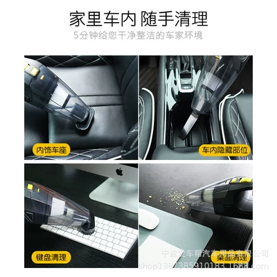 Tozsoranlar – Car Vacuum Cleaner USB Charging
