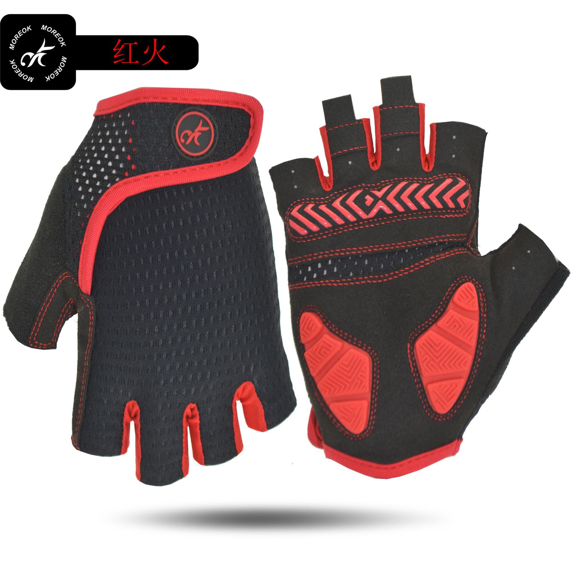 솔리드 실리콘 팜 레드