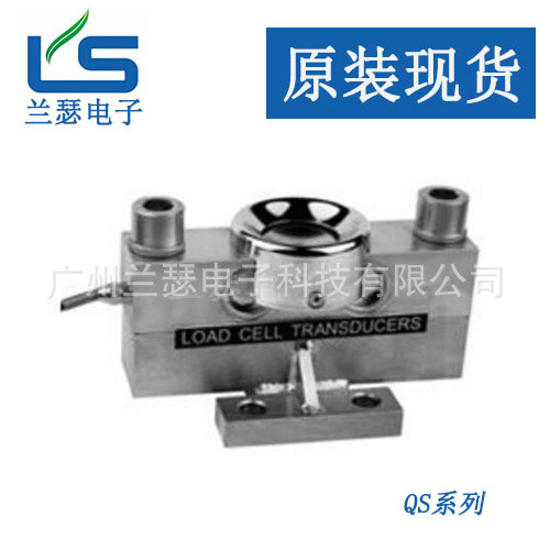 QS-30T,QS-40T,QS-50T柯力地磅称重传感器 美国SUNCELLS现货
