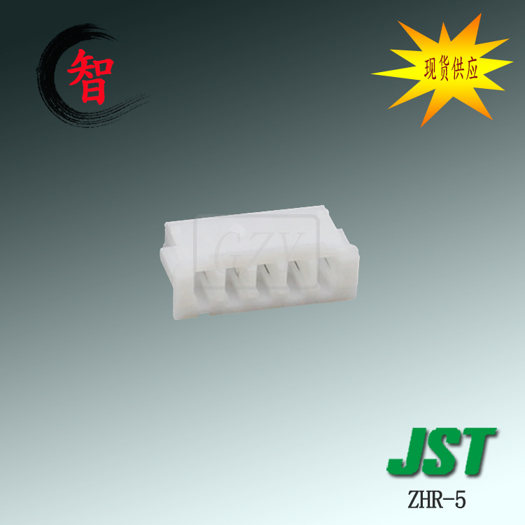 ����ZHR-5 �ܿǿ��� JST������ ZHϵ�� 1.5mm����߶԰�
