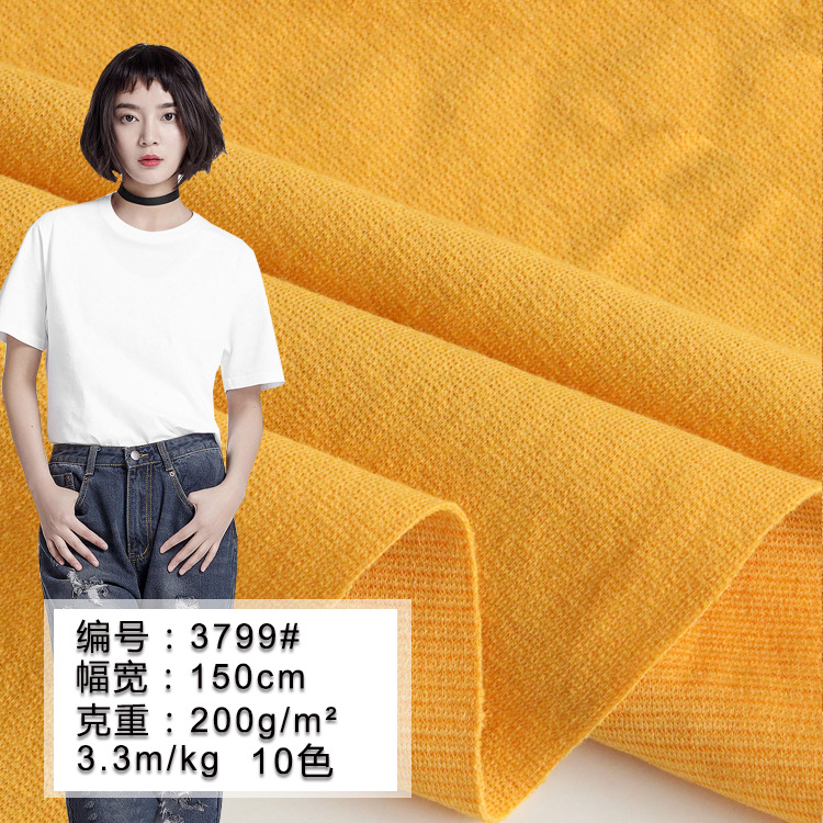 【新品】韩国棉罗马面料 春夏薄款休闲服服装面料 素色弹力打鸡布