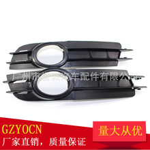 适用于奥迪A6L C6 05-08年雾灯框前杠保险杠雾灯格栅前杠灯配件