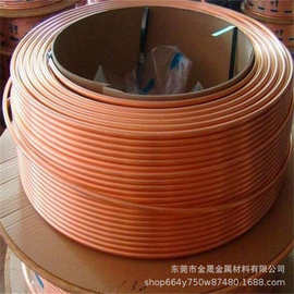 现货直销t2紫铜直管/盘管 冷媒管 精密毛细管 环保无氧铜管零售