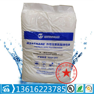 TPU/��̨�f�A/WHT-1570IC WHT-1180 ע�ܼ� ͸����  ��ĥ