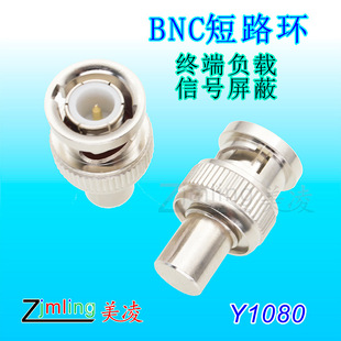 BNC��·�h Q9 ��̖���ζ�· �yԇ�K��ؓ�d BNC���^ �ӵ� BNCĸ�^