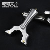 Street slingshot stainless steel with flat rubber bands, wholesale