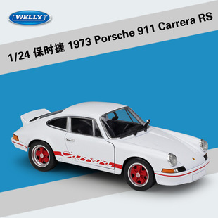 Willy WELLY1:24 1973 Porsche 911 Carrera RS simulation alloy car model toy