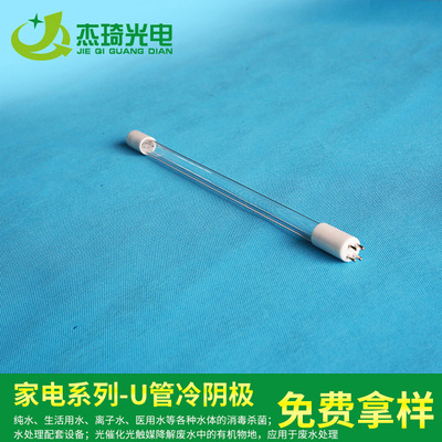 廠家直銷單端直管紫外線殺菌燈 10w家用淨化器櫥櫃UV254殺菌燈管