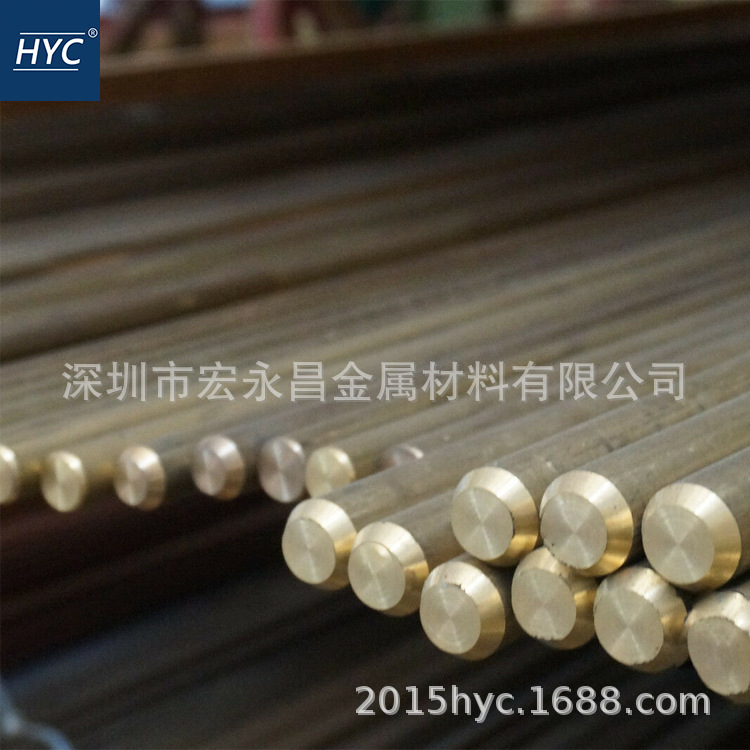 HPb63-0.1铅黄铜棒 六角棒 方棒 铅黄铜板 铅黄铜管 六角铅黄铜管