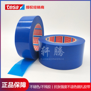 ��Ʒtesa��ɯ4298�{ɫ�����늼Ҿ��\ݔ�̶��z����Ʒ�F؛���꼴ֹ