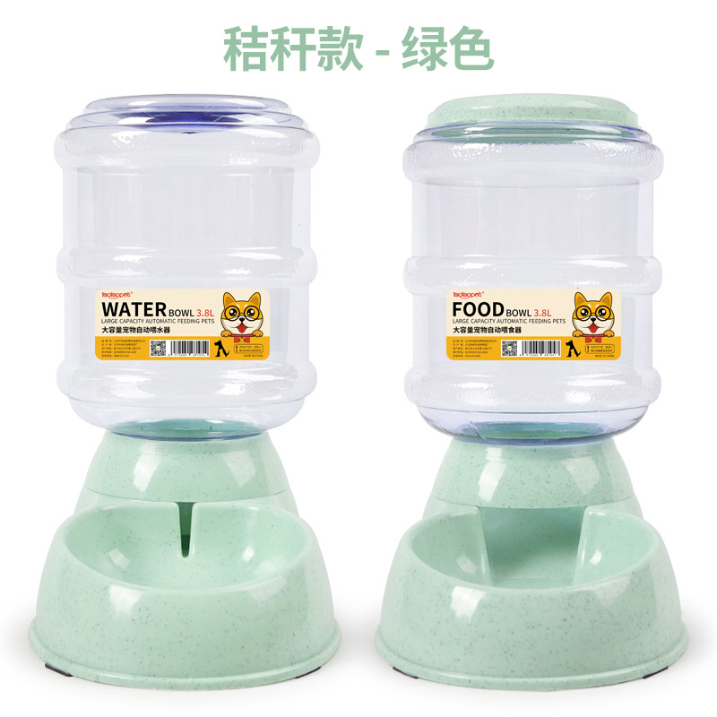 1+1 해외직구 강아지 고양이 밥그릇 자동급식기 //  밀짚 녹색 - 3.8L