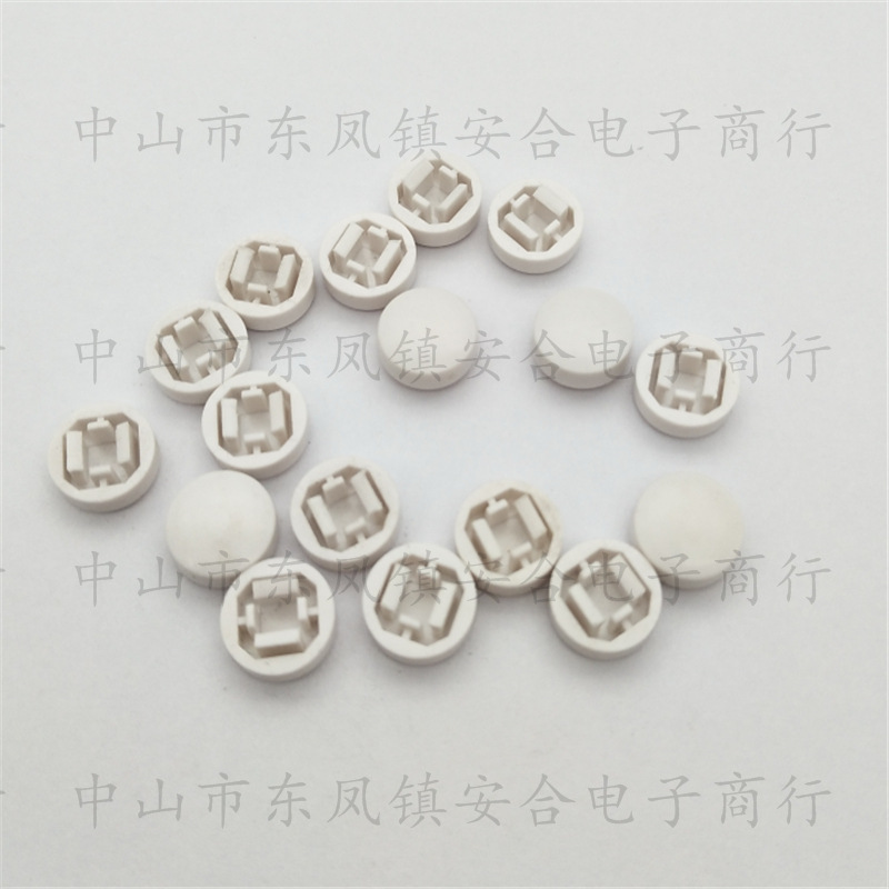 供应A25开关帽 12X7.3方头配套帽 塑料帽5*10 ABS圆形帽