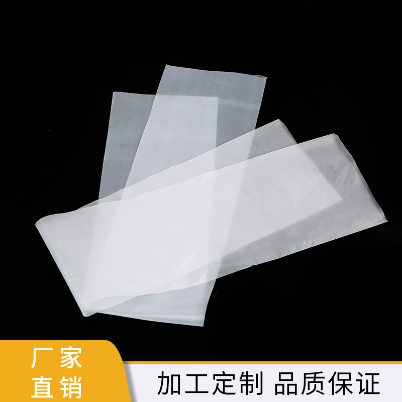 宁波工厂透明PE自封包装袋 长款塑料包装收纳袋 工业品自粘包装袋