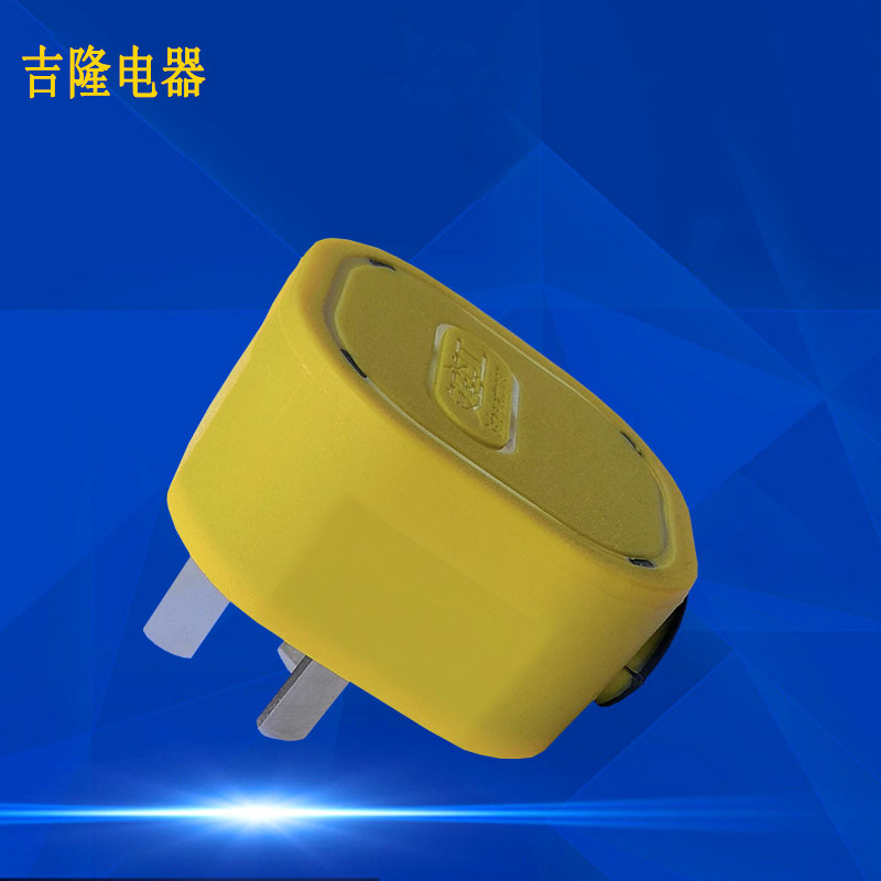 厂家批发1.4厘铜片三插头内胆阻燃黄色10A三极电源插头安全认证