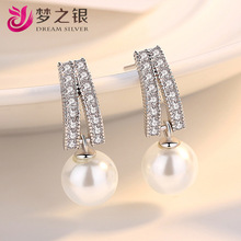 S925純銀時尚鋯鑽珍珠耳釘氣質韓國百搭珍珠耳釘個性耳飾品批發