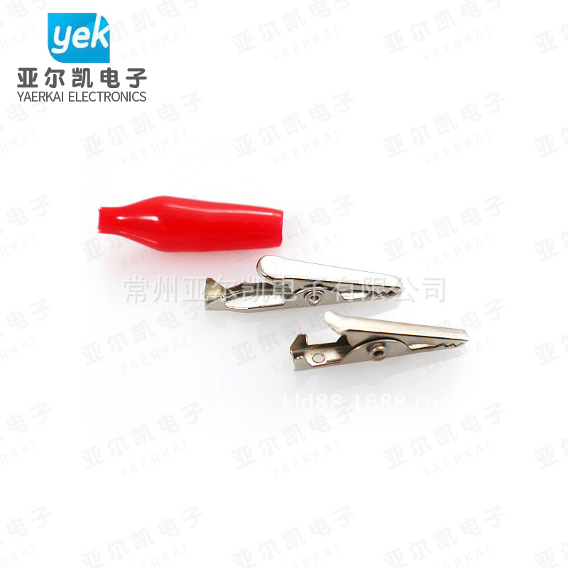 批发双环保鳄鱼夹（大号）长度:44mm测试夹 PVC皮套电源夹