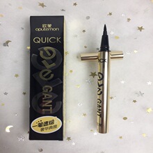 欧蒙 典雅速绘眼线水笔12029