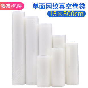 15*500CM��հ��b�����l ΢��Ĥ��ʳƷ���r����վW�y��