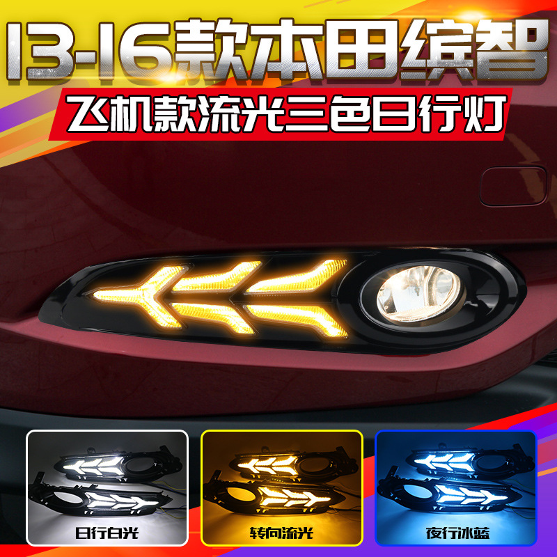 Adecuado para Honda kongzhi luz diurna especial coche LED aviones