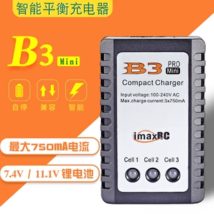 Балансирное зарядное устройство B3 Mini 7.4/11.1 В для авиамоделей и бластеров