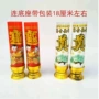 祭祀殡葬红色白色烧纸
