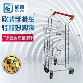 超市购物车;商用购物篮
