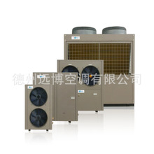中央空调厂家直供空气源热泵冷暖两用商用空调风冷模块地暖机组