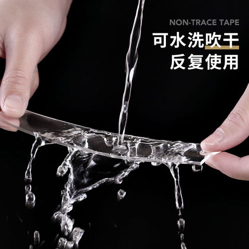 Internet celebrity's same style nano tape magic glue transparent traceless double-sided tape magic tape