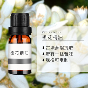 �Ȼ����͆η�����Neroli oil��Ȼ������沿��Ħ�o�w��޹ԭ�����l