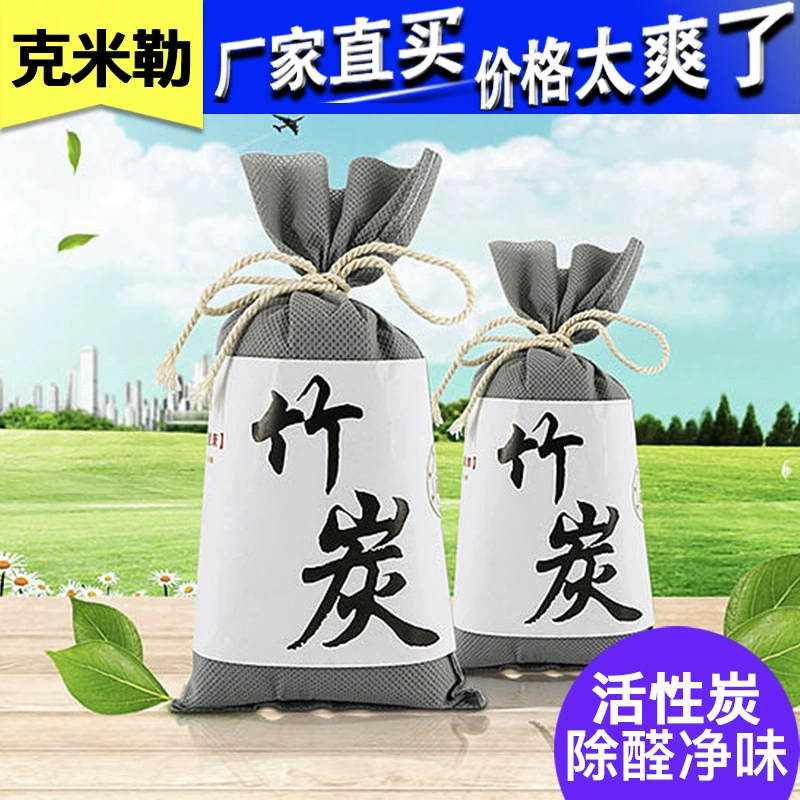 Автомобиль бамбука уголь мешок активированного угля мешок для нового автомобиля удаления запаха углерода мешок для автомобиля запах удаления автомобильные принадлежности оптом
