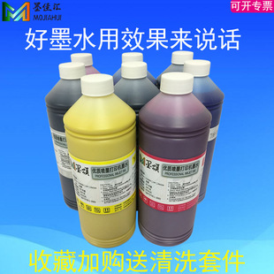 EP4880C���īˮ�m�Ð�����7880C 9880C��ӡ�C���īˮPigment