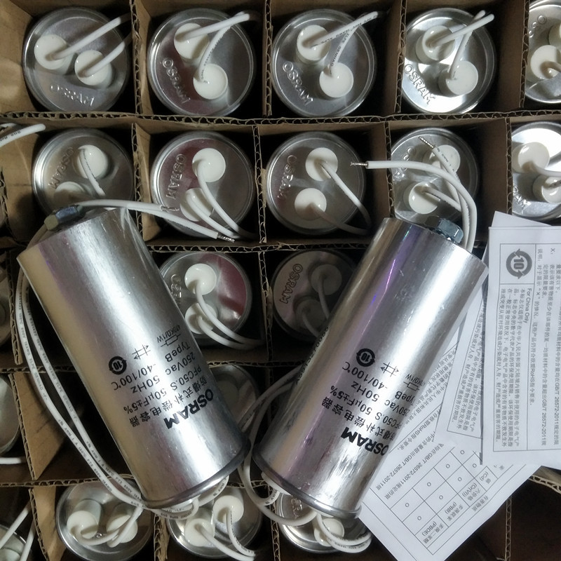 오스람 금속 할로겐 램프 OSRAM MI 1000W 대형 전구 JLZ1000W 밸러스트 금속 할로겐 램프