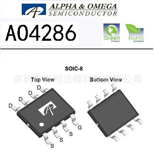 AOS万代 AO4286 SOP8 N沟道 低压贴片MOS管 N沟道100V  A04286