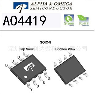 AO4419  SOP-8 P沟道 30V 9.7A AOS 低压贴片MOS场效应管 A04419