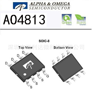 AOS美国万代 AO4813 双P沟道 30V 7.1A 低内阻MOS场效应管 贴片