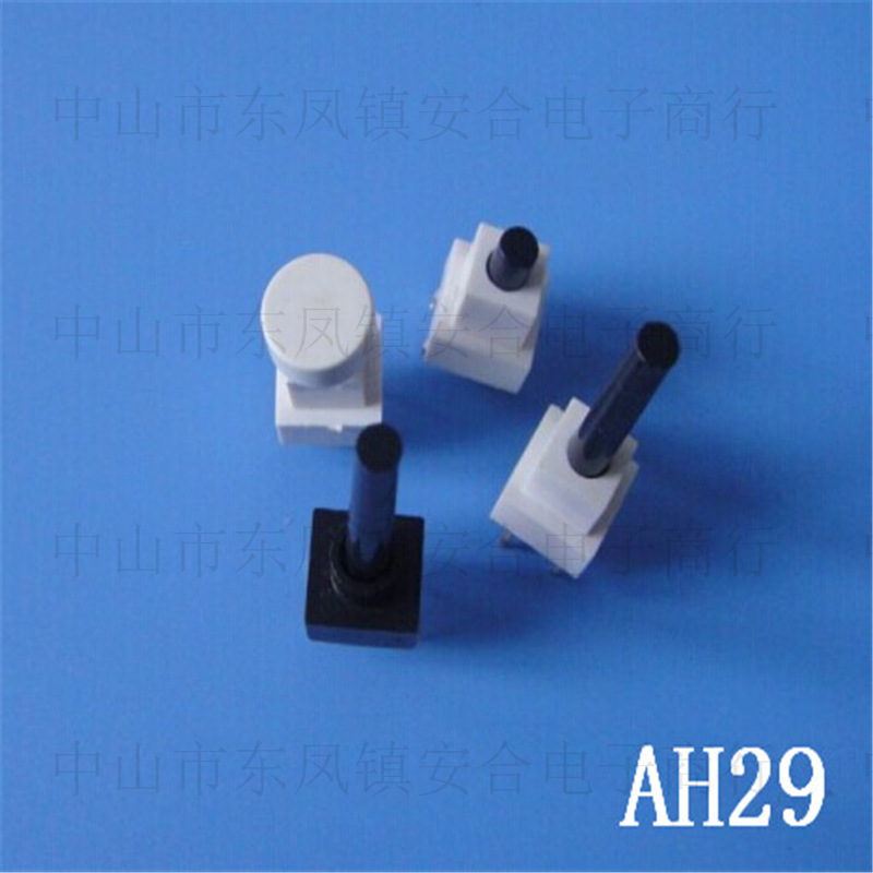 供应AH43护套帽 6X6轻触开关塑料帽
