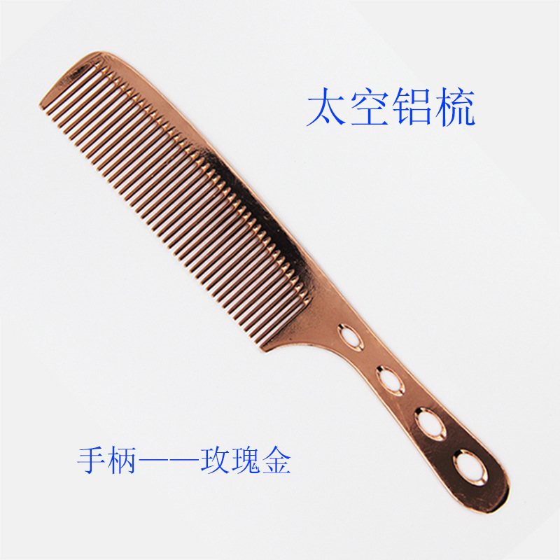 Suministro directo de fábrica espacio de aluminio color peine de metal peine de pelo peine especial peine de acero peine de manzana peine de aceite en stock