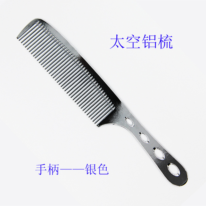 Suministro directo de fábrica espacio de aluminio color peine de metal peine de pelo peine especial peine de acero peine de manzana peine de aceite en stock