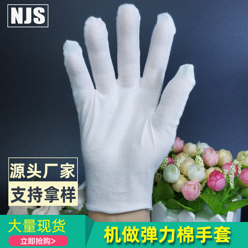 批发A38机做热压白棉手套 白色作业纯棉手套工厂作业普通劳保手套