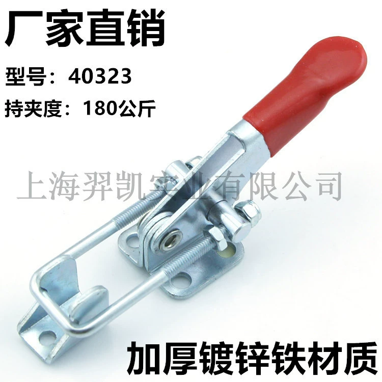 Быстрая Регулируемая пряжка Замок Клип коробка Пряжка замок ручка Быстрый дверной болт зажим коробка аксессуары 40323