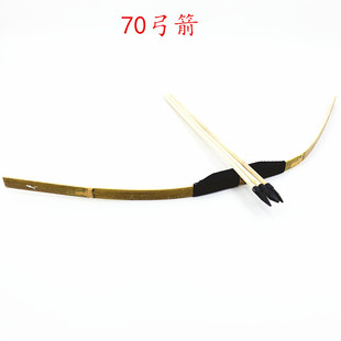 70cm Hemp Rope Bow and Arrow 60 Bow Wooden Bow Bamboo Bow and Arrow Scenic Spot Hot Crafts Children's Outdoor Shooting Toys
