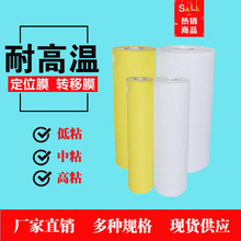 ���Dӡ pu pvc��ճ����Ĥ �DӡĤ �͸ߜ� ���������λĤ