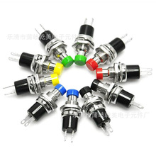 С�͈A�ΰ��o PBS-110 PBS1 2�_�ԏ�λ �c���Դ��ͨ���I�_�P 7MM