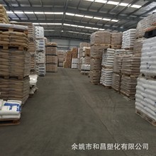 HIPS���ø߼��ȸ߹�h���ɻ������ú�ɫĸ���F؛���ݹ���