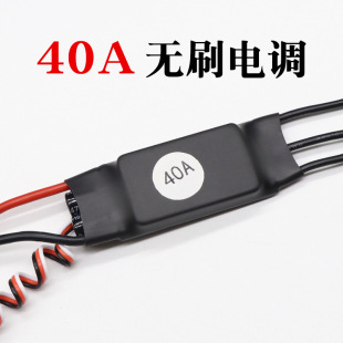 40A�oˢ��{ Simonk���� ���S�w���� ��ģ