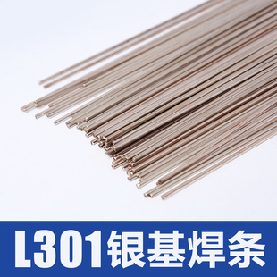 ���lHL301�y���l10%�y�T��BAg10CuZn�y�~�\���l���c�������Ժ�